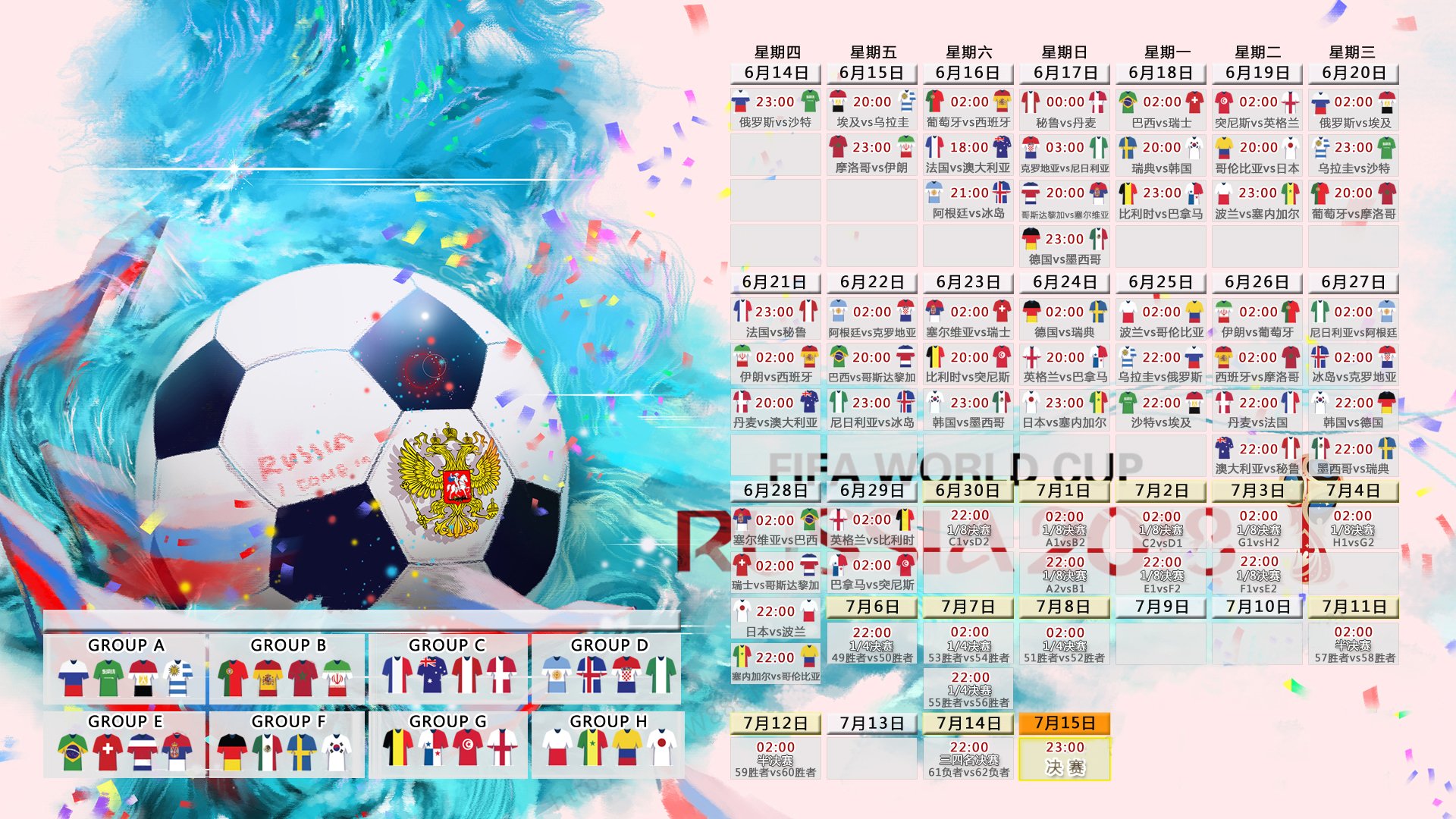 惊天冷门！沙特4-1横扫哥伦比亚，莱万归化神锋导演揭幕战奇迹